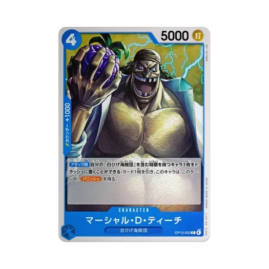 One Piece TCG Marshall D. Teach C OP13-053 Booster Pack Carrying on His Will (Japanese Ver.)
