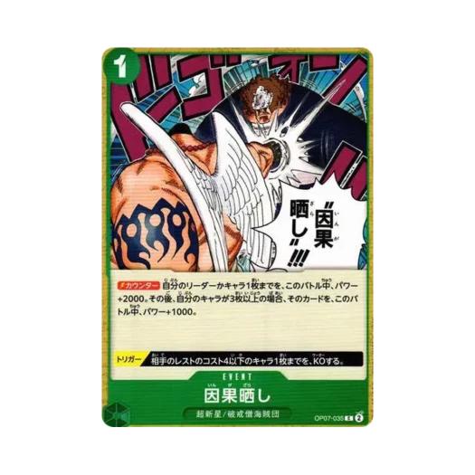 One Piece TCG Karmic Punishment C OP07-035 Booster Pack 500 Years in the Future (Japanese Ver.)