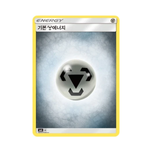 Pokemon TCG Basic Metal Energy Sun & Moon Decidueye-GX, Incineroar-GX & Primarina-GX Starter Sets (Korean Ver.)