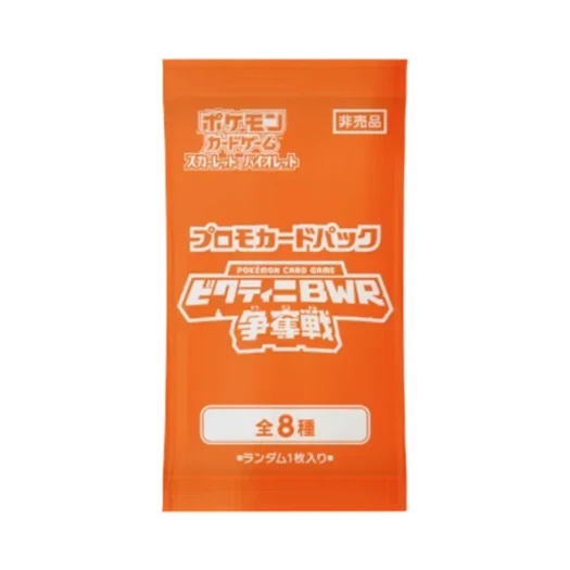 포켓몬 TCG 스칼렛&바이올렛 프로모 카드팩 비크티니 BWR 쟁탈전 팩 (1장/일어판) 카드 이미지