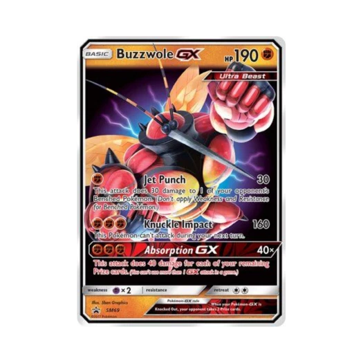 포켓몬 TCG 매시붕 GX P 썬 & 문 프로모카드 (영문판)