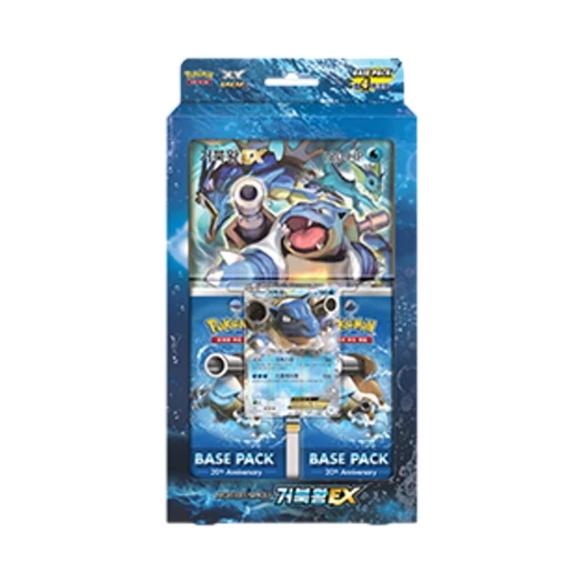 포켓몬 TCG XY BREAK 스페셜 점보카드세트 거북왕 EX 박스 (한글판)