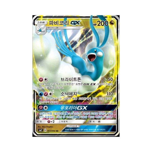 포켓몬 TCG 파비코리 GX RR 창공의 카리스마 (한글판)
