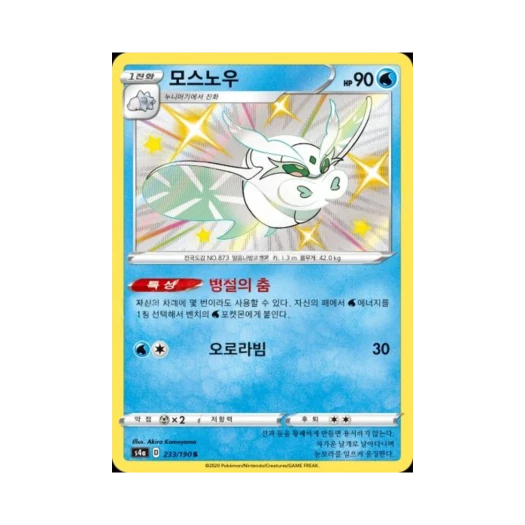 포켓몬 TCG 모스노우 S 샤이니스타 V (한글판)