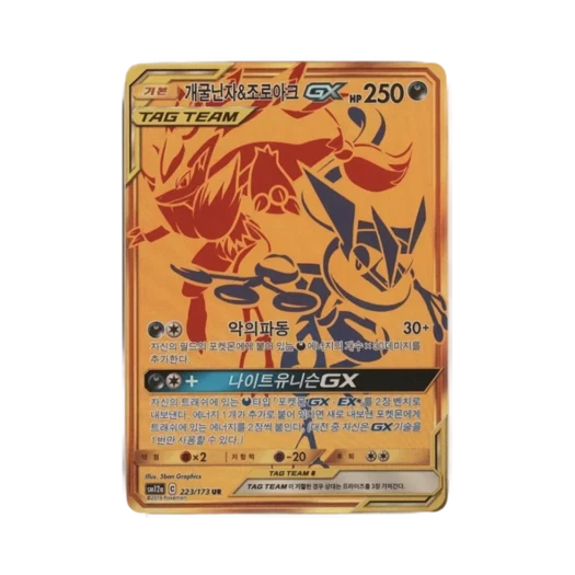 포켓몬 TCG 개굴닌자＆조로아크 GX UR GX 태그올스타즈 (한글판)
