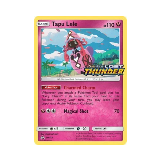 포켓몬 TCG 카푸나비나 P 썬 & 문 프로모카드 (영문판)