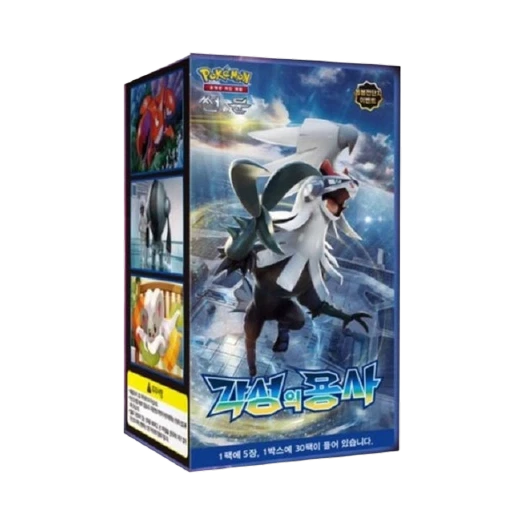 포켓몬 TCG 썬&문 확장팩 각성의 용사 1 박스 (30팩/한글판) 카드 이미지