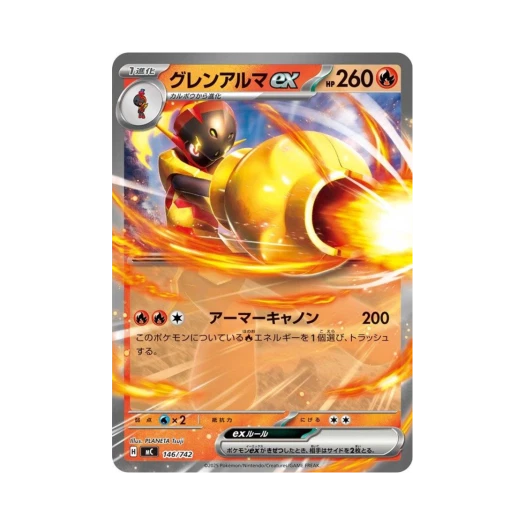 포켓몬 TCG 카디나르마 ex 스타트 덱 100 배틀 컬렉션 (일어판)