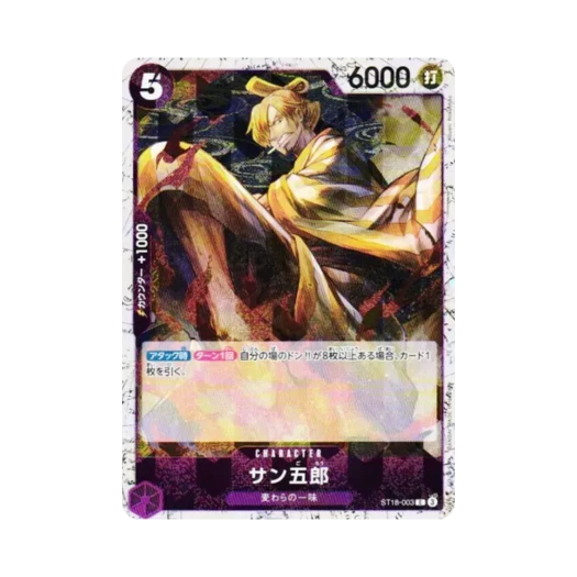 원피스 TCG 상고로 포일 C ST18-003 프리미엄 부스터 원피스 카드 더 베스트 Vol.2 (일어판) 카드 이미지