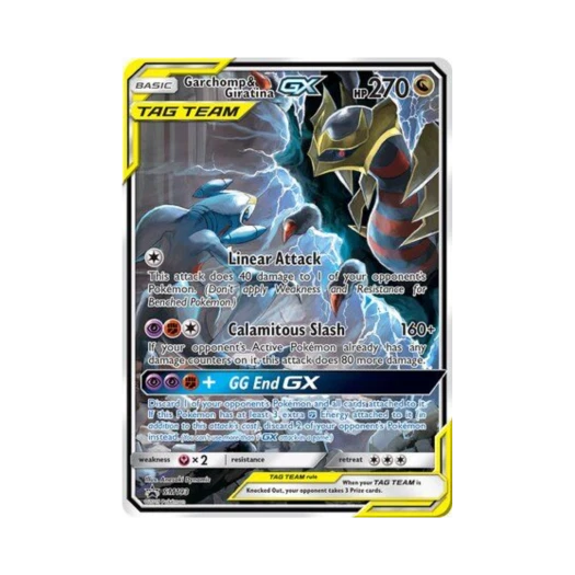 포켓몬 TCG 한카리아스 & 기라티나 GX P 썬 & 문 프로모카드 (영문판)
