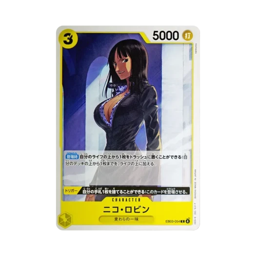 원피스 TCG 니코 로빈 C EB03-054 엑스트라 부스터 팩 원피스 히로인즈 에디션 (일어판) 카드 이미지