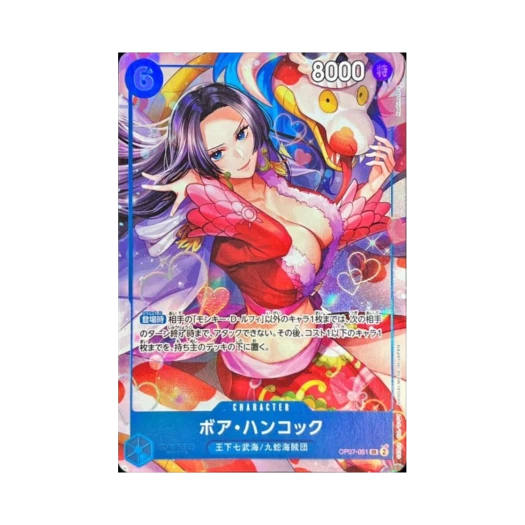 원피스 TCG 보아 행콕 SR OP07-051 원피스 카드 게임 중문판 2주년 기념 세트 (일어판) 상품 이미지