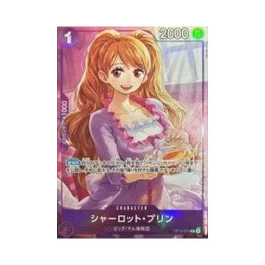 One Piece TCG Charlotte Pudding R OP12-071 Promotion Pack Ex Vol.3 (Japanese Ver.)