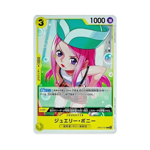 One Piece TCG Jewelry Bonney C OP12-101 Booster Pack Legacy of the Master (Japanese Ver.)