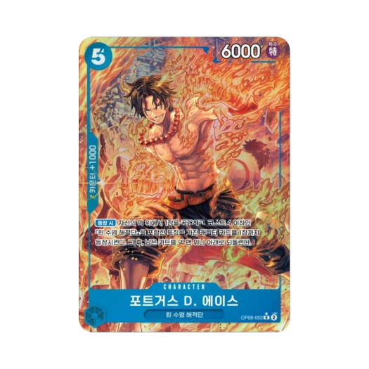 One Piece TCG Portgas D. Ace R-P OP08-052 Booster Pack Two Legends (Korean Ver.)