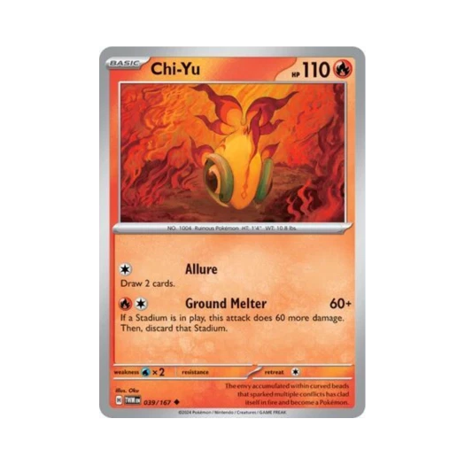 포켓몬 TCG 위유이 U 트와일라잇 마스커레이드 (영문판) 카드 이미지