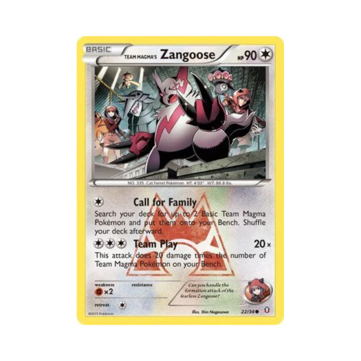 포켓몬 TCG 마그마단의 쟝고 C 더블 크라이시스 (영문판)
