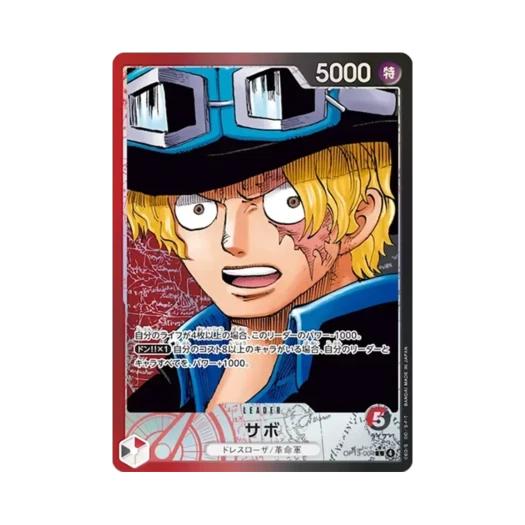 원피스 TCG 사보 L-P OP13-004 부스터 팩 계승되는 의지 (일어판) 상품 이미지