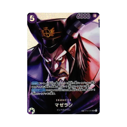 원피스 TCG 마젤란 SR-SPC OP02-085 부스터 팩 모략의 왕국 (일어판) 상품 이미지