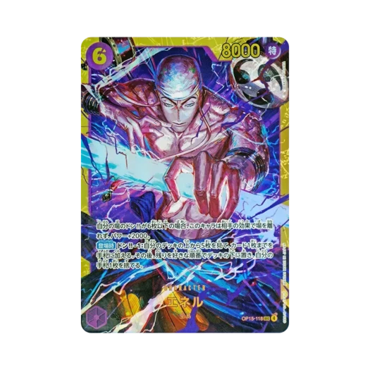 원피스 TCG 에넬 SEC OP15-118 부스터 팩 신의 섬 모험 (일어판) 상품 이미지