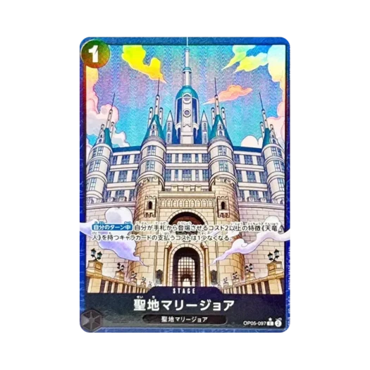 원피스 TCG 성지 마리조아 C-P OP05-097 프리미엄 부스터 원피스 카드 더 베스트 Vol.2 (일어판)