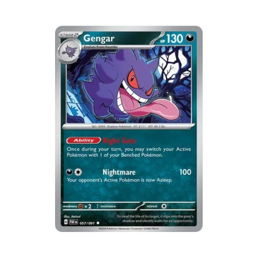 포켓몬 TCG 팬텀 U 팔데아 페이트 (영문판) 카드 이미지