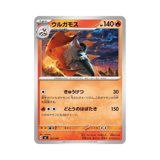 Pokemon TCG Volcarona Start Deck 100 Battle Collection (Japanese Ver.)