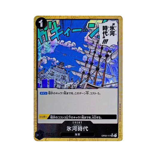 One Piece TCG Ice Age Full Art UC OP02-117 Premium Booster One Piece Card The Best (Japanese Ver.)
