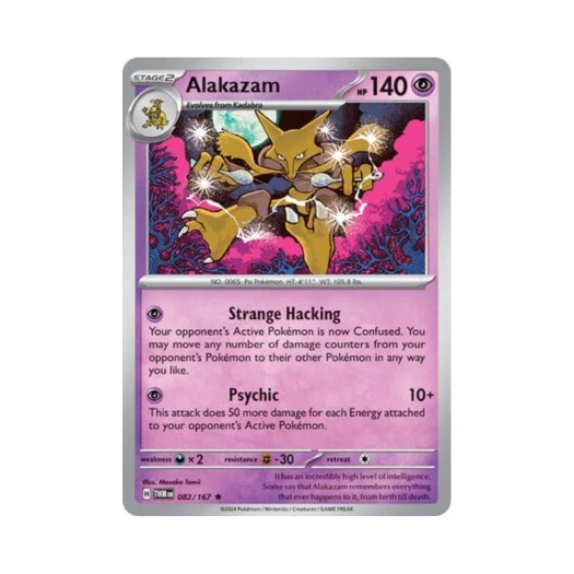 포켓몬 TCG 후딘 R 트와일라잇 마스커레이드 (영문판)