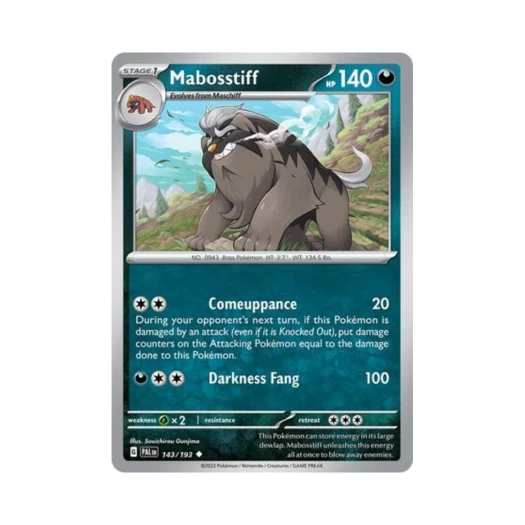 포켓몬 TCG 마피티프 U 팔데아 이볼브드 (영문판) 카드 이미지