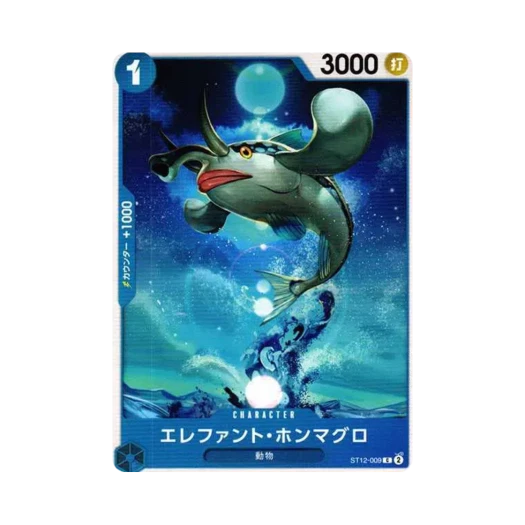 원피스 TCG 엘리펀트 참다랑어 C ST12-009 스타트 덱 조로 & 상디 (일어판) 카드 이미지