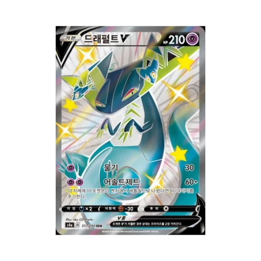 포켓몬 TCG 드래펄트 V SSR 샤이니스타 V (한글판)