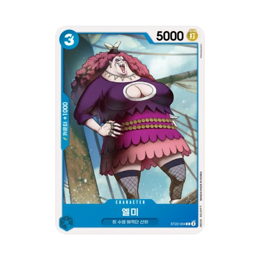 원피스 TCG 엘미 C ST22-004 스타트 덱 에이스 & 뉴게이트 (한글판) 카드 이미지