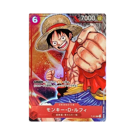 원피스 TCG 몽키 D. 루피 P P-001 프리미엄 카드 컬렉션 반다이 카드 게임즈 페스트 23-24 에디션 (일어판) 상품 이미지