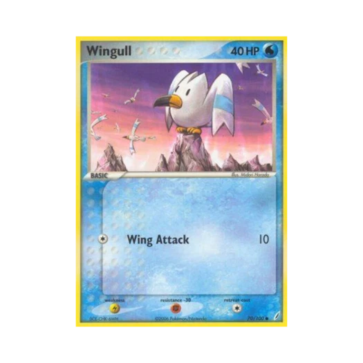 포켓몬 TCG 갈모매 C EX 크리스탈 가디언스 (영문판)