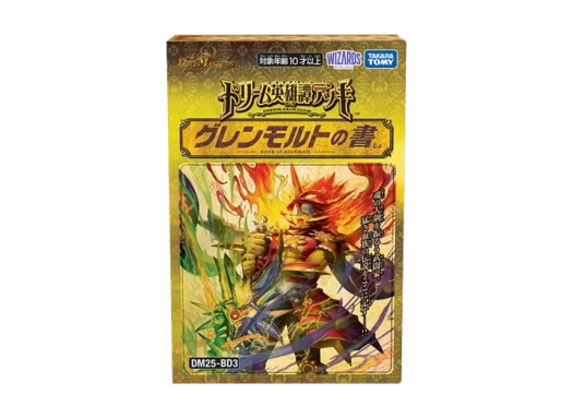 듀얼마스터즈 TCG 드림 영웅담 덱 글렌몰트의 서 (일어판) 상품 이미지