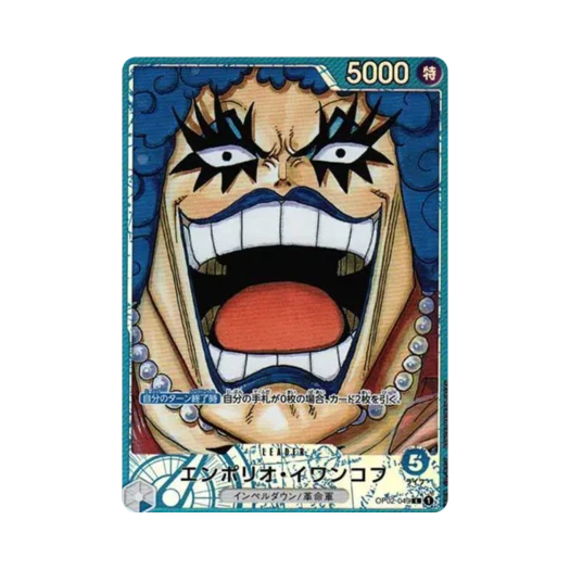원피스 TCG 엠포리오 이반코프 L-P OP02-049 부스터 팩 정상결전 (일어판) 상품 이미지