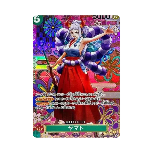 원피스 TCG 야마토 SEC-SPC OP01-121 부스터 팩 신시대의 주역 (일어판) 상품 이미지