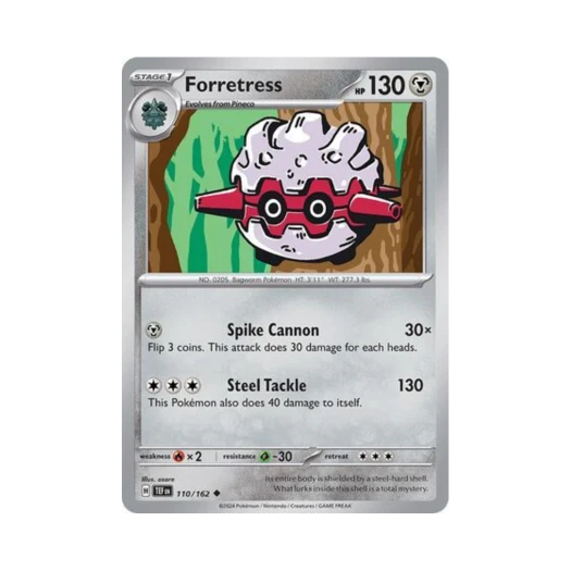 포켓몬 TCG 쏘콘 U 템포럴 포시스 (영문판) 카드 이미지