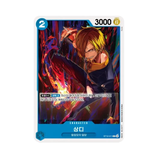 원피스 TCG 상디 C ST12-011 스타트 덱 조로 & 상디 (한글판) 카드 이미지