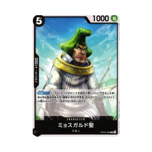 One Piece TCG Saint Mjosgard C OP05-089 Booster Pack Awakening of the New Era (Japanese Ver.)