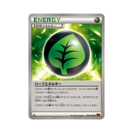 포켓몬 TCG 허브 에너지 U 라이징피스트 퍼스트 에디션 (일어판)