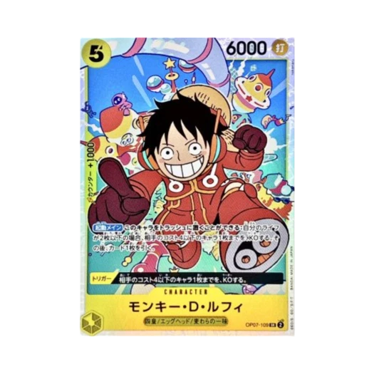 원피스 TCG 몽키 D. 루피 SR OP07-109 부스터 팩 500년 후의 미래 (일어판) 상품 이미지