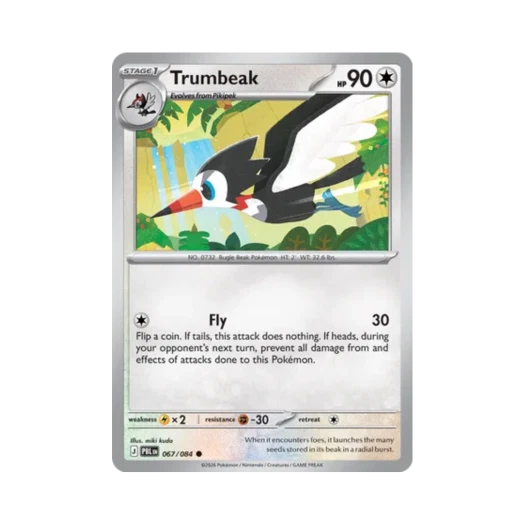 포켓몬 TCG 크라파 C 피치 블랙 (영문판) 카드 이미지