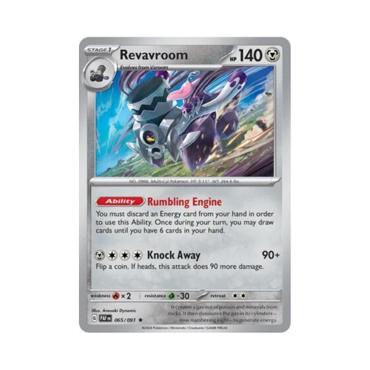 포켓몬 TCG 부르르룸 R 팔데아 페이트 (영문판)