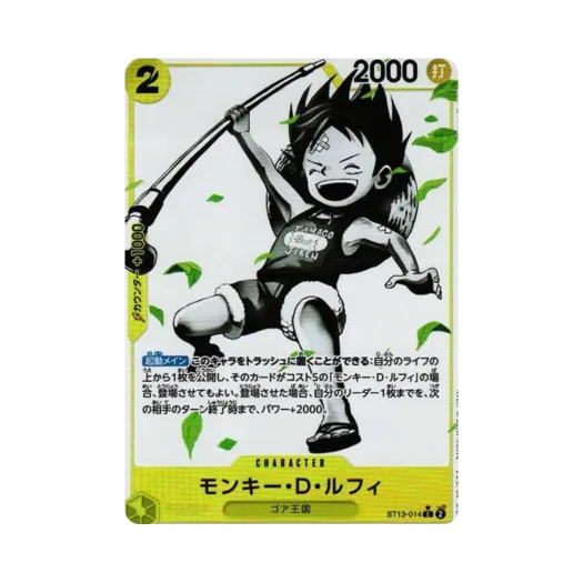 원피스 TCG 몽키 D. 루피 C-P ST13-014 얼티밋 덱 삼선장 집결 보너스 팩 (일어판) 카드 이미지