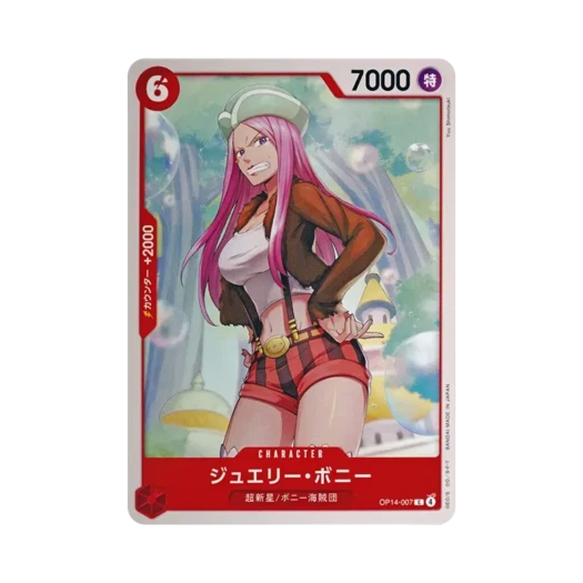 원피스 TCG 쥬얼리 보니 C OP14-007 부스터 팩 창해의 칠걸 (일어판) 카드 이미지