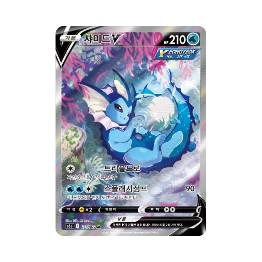 포켓몬 TCG 샤미드 V SR 이브이 히어로즈 (한글판) 상품 이미지