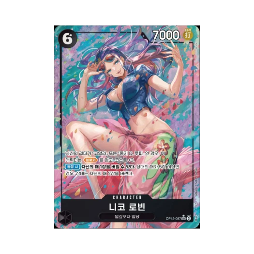 One Piece TCG Nico Robin SR-P OP12-087 Booster Pack Legacy of the Master (Korean Ver.)