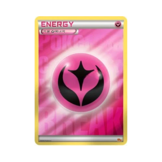 포켓몬 TCG 기본 페어리 에너지 프리미엄 챔피언팩 (한글판)